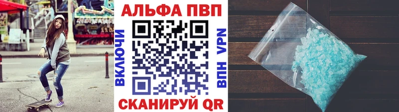 Alpha PVP СК Афипский
