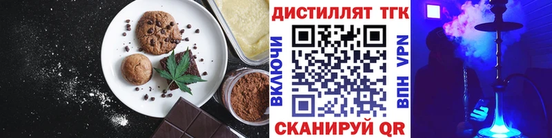 нарко площадка телеграм  Афипский  Cannafood конопля 