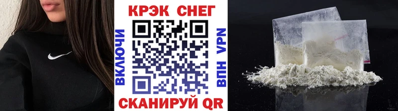 COCAIN 99% цена Афипский