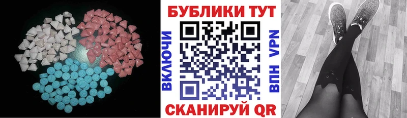 ЭКСТАЗИ DUBAI  Афипский 