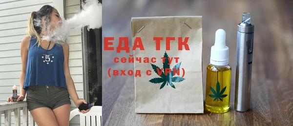 стафф Армянск