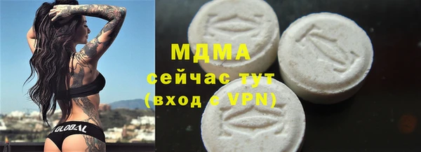амф Арсеньев
