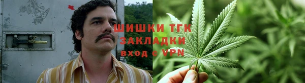 стафф Армянск