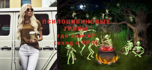 стафф Армянск