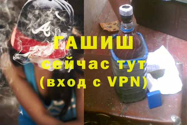 стафф Армянск