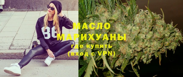 стафф Армянск