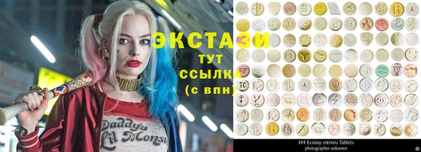 амф Арсеньев