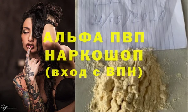амф Арсеньев