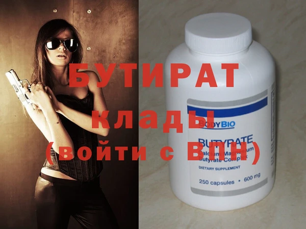 амф Арсеньев
