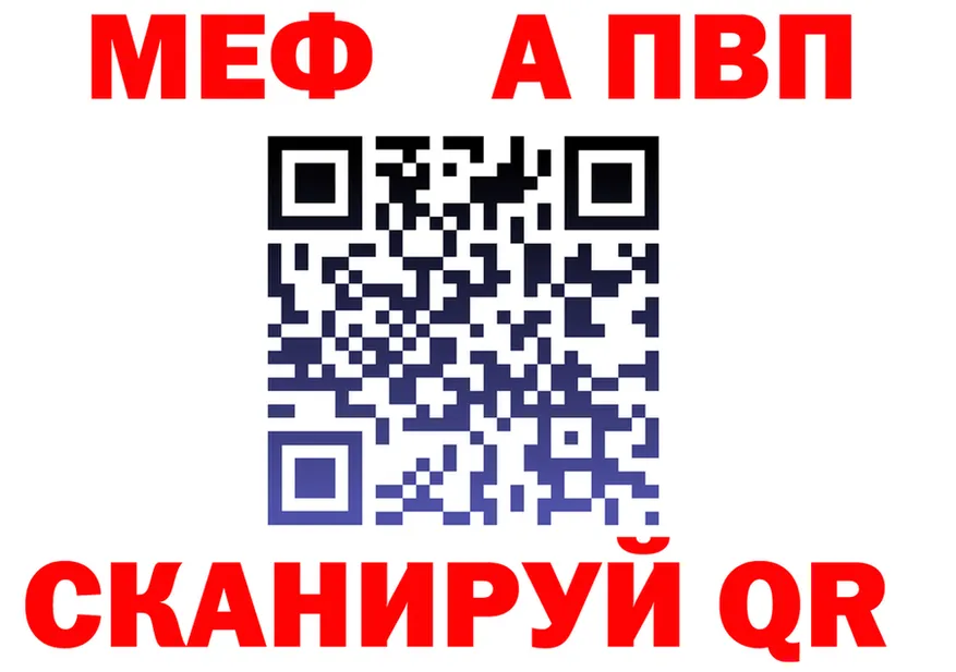МЕФ VHQ вход маркетплейс mega Афипский