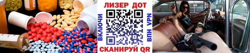 ЛСД экстази кислота  Афипский 