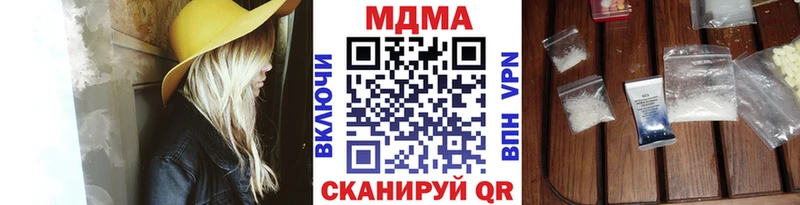 МДМА VHQ  где продают наркотики  Афипский 
