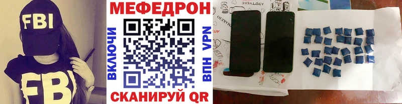 Меф 4 MMC  Афипский 