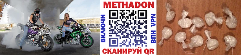 МЕТАДОН мёд Афипский
