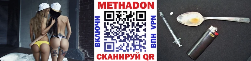 МЕТАДОН мёд Афипский