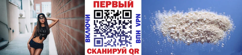 Первитин кристалл  наркота  Афипский 