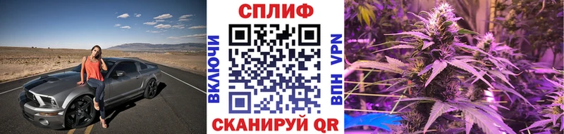 ОМГ ОМГ ССЫЛКА  закладки  Афипский  Бошки марихуана White Widow 